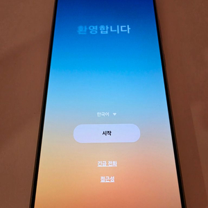 갤럭시 S24 울트라 1테라 (자급제) 이미지