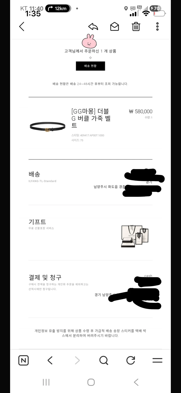 GG 버클 레더 벨트 여자75 (정품) 이미지