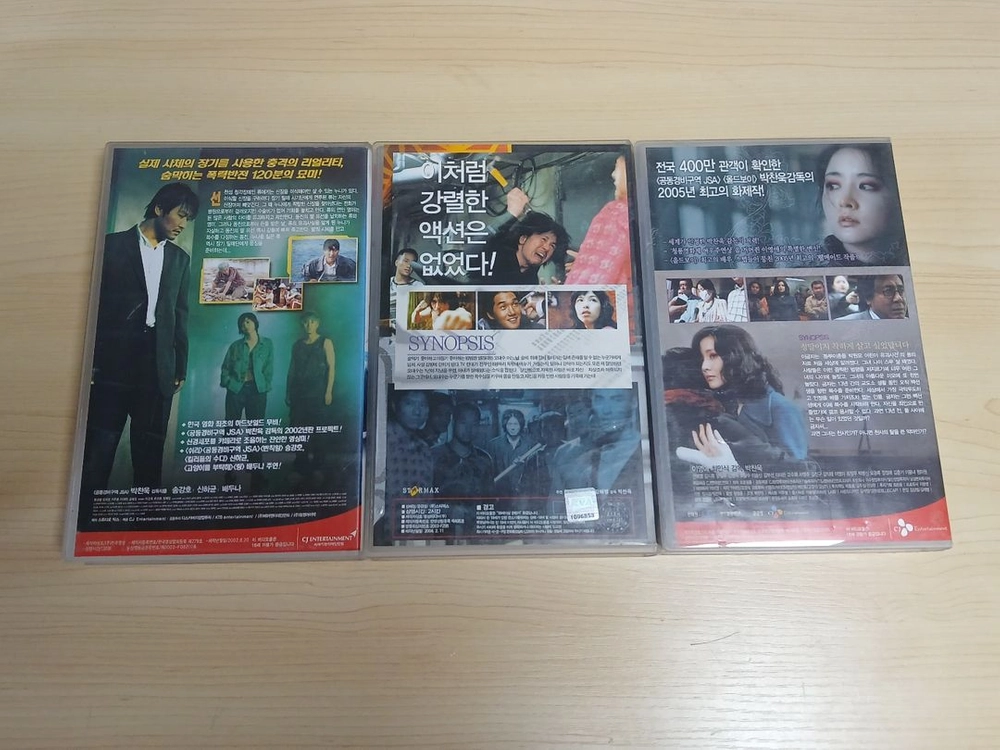 한국영화 박찬욱 감독 복수씨리즈 3부작 복수는 나의 것 올드보이 친절한 금자씨 세트 비디오 테이프 이미지