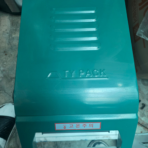 TY PACK 250T 업소용 실링기 이미지