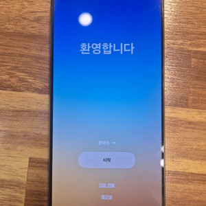 갤럭시 S25울트라 256GB 이미지