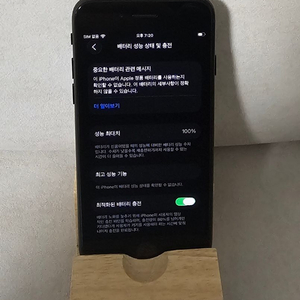 아이폰 SE3 미드나이트 256G 판매!(선물용) 이미지