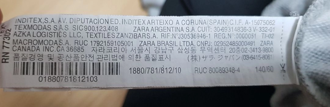 ZARA KIDS 자라 키즈 조거팬츠 이미지