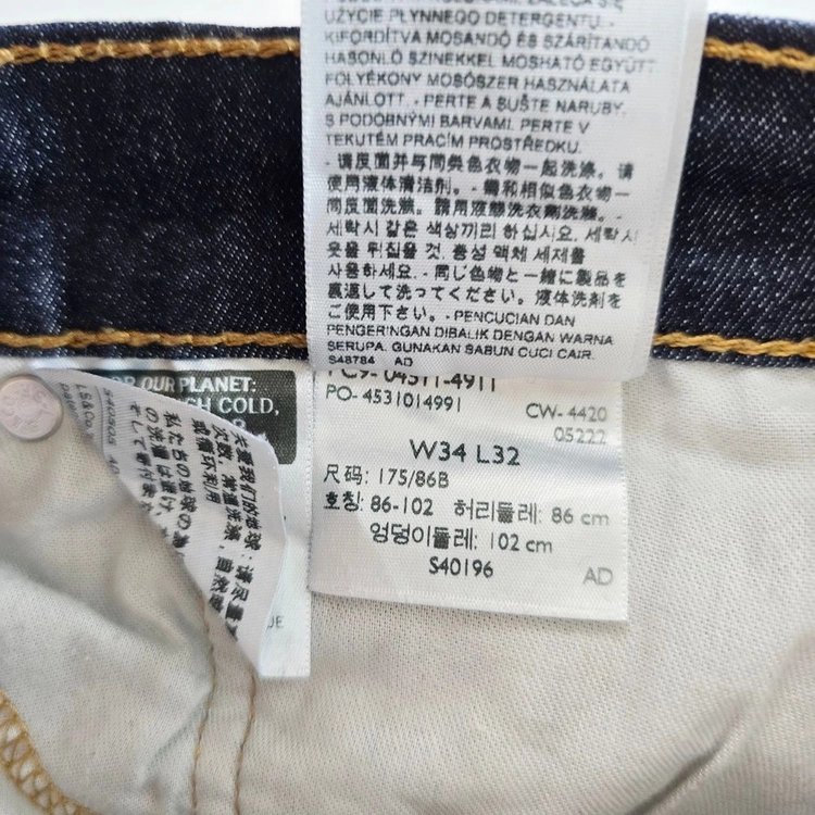 리바이스 511 청바지 진청 스판 데님팬츠 사이즈35 R7710 이미지