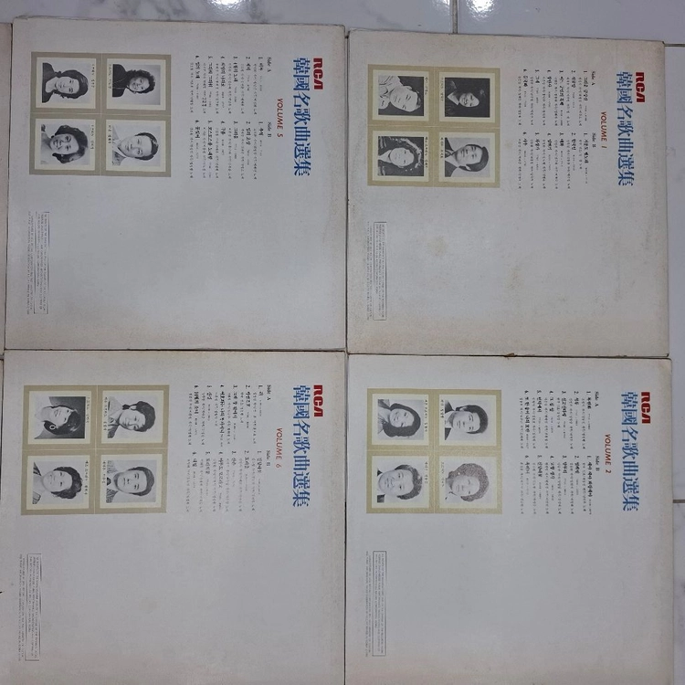 한국명가곡선집 11장 LP판 이미지