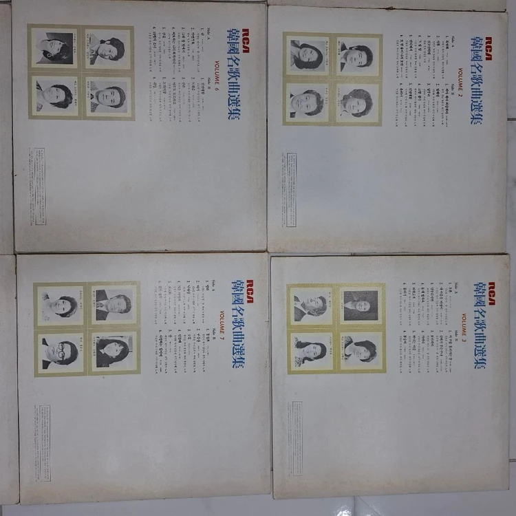 한국명가곡선집 11장 LP판 이미지