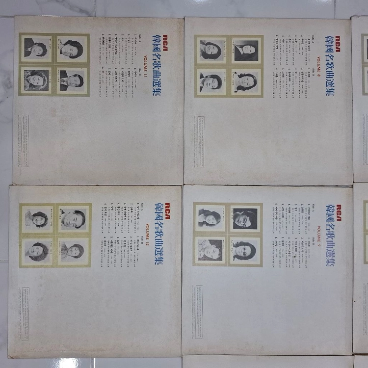 한국명가곡선집 11장 LP판 이미지