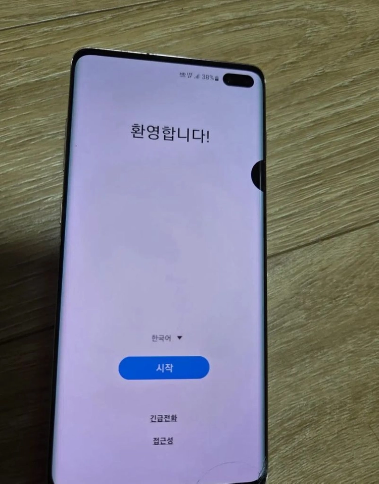 갤럭시s10+ 1tb 판매 - 안심되는 중고거래