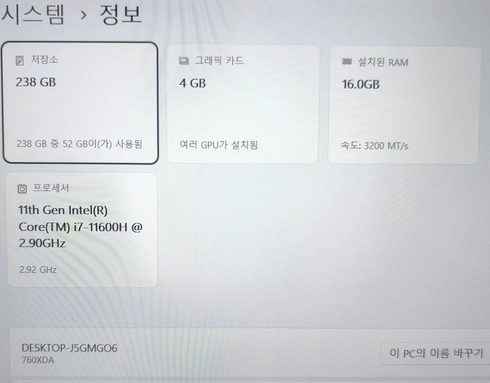 삼성전자 갤럭시북 i7 11세대 RTX 3050 이미지