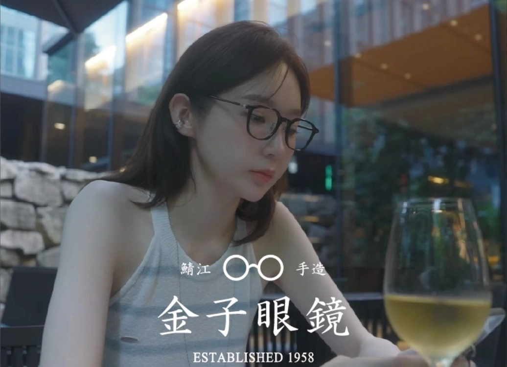 금자안경 ka-52 (강민경안경) 이미지