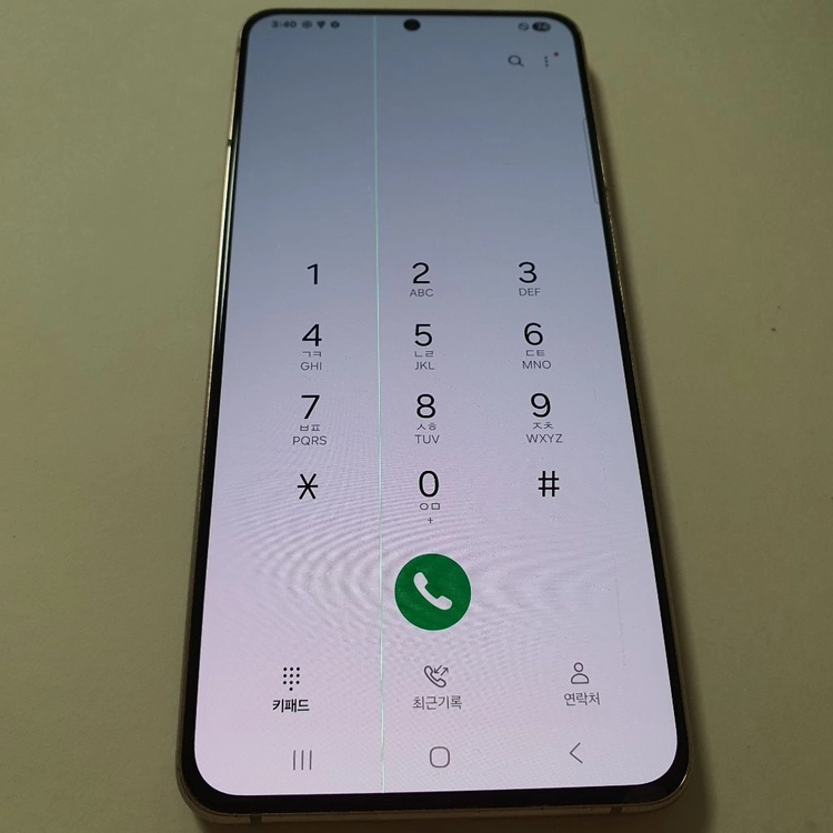 갤럭시 S21 플러스 256GB 저렴 정상해지 이미지