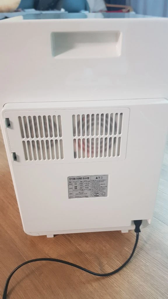 해님 자외선살균기 이미지