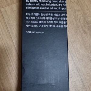 무신사 스탠다드 퍼펙트 클리어 클렌징 폼 300ml 새상품 이미지