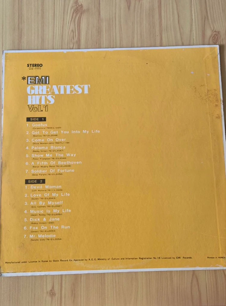 영국 그랜드 핫스 Vol.1 LP. A급 이미지