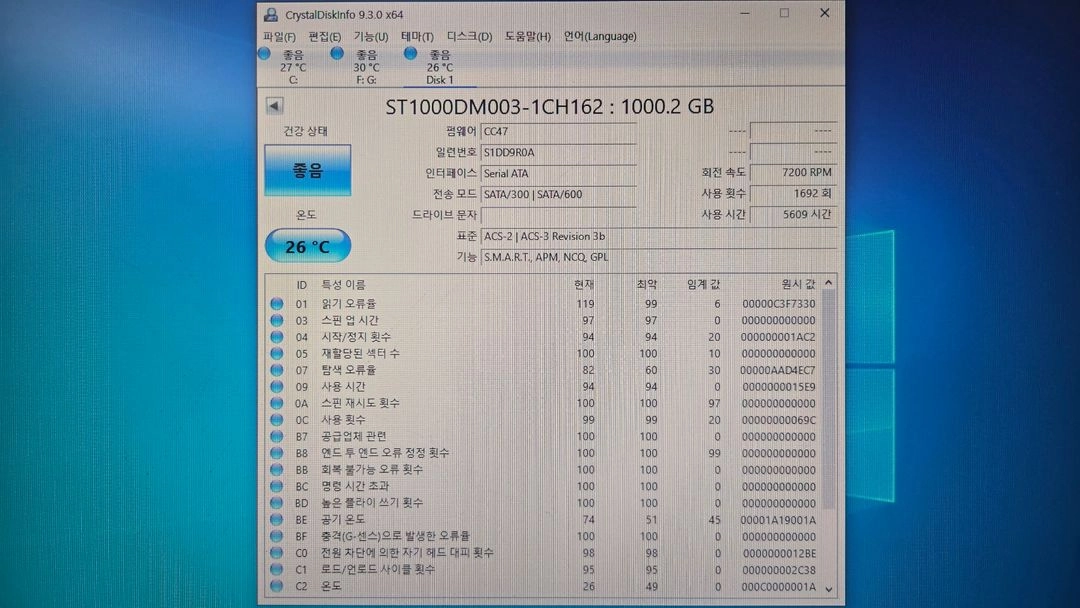 하드 1테라 HDD 1TB 씨게이트 이미지