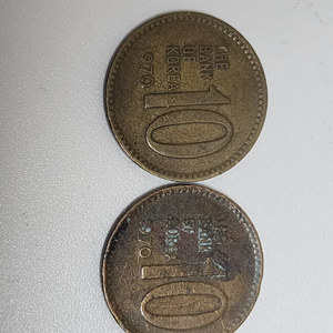 1970년 10원 동전 이미지
