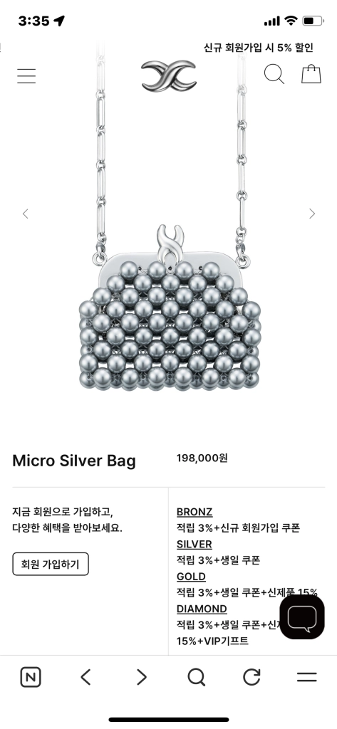 에스실 마이크로 진주 이미지