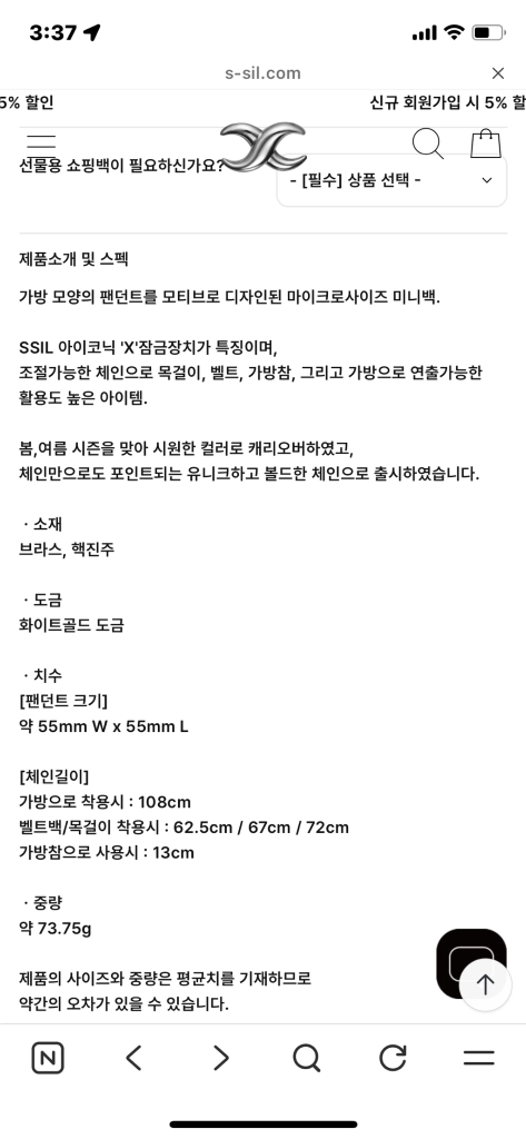 에스실 마이크로 진주 이미지