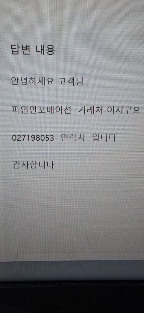 패트리어트 DDR5 5600MHz 32GB (16GBx2) 램 이미지