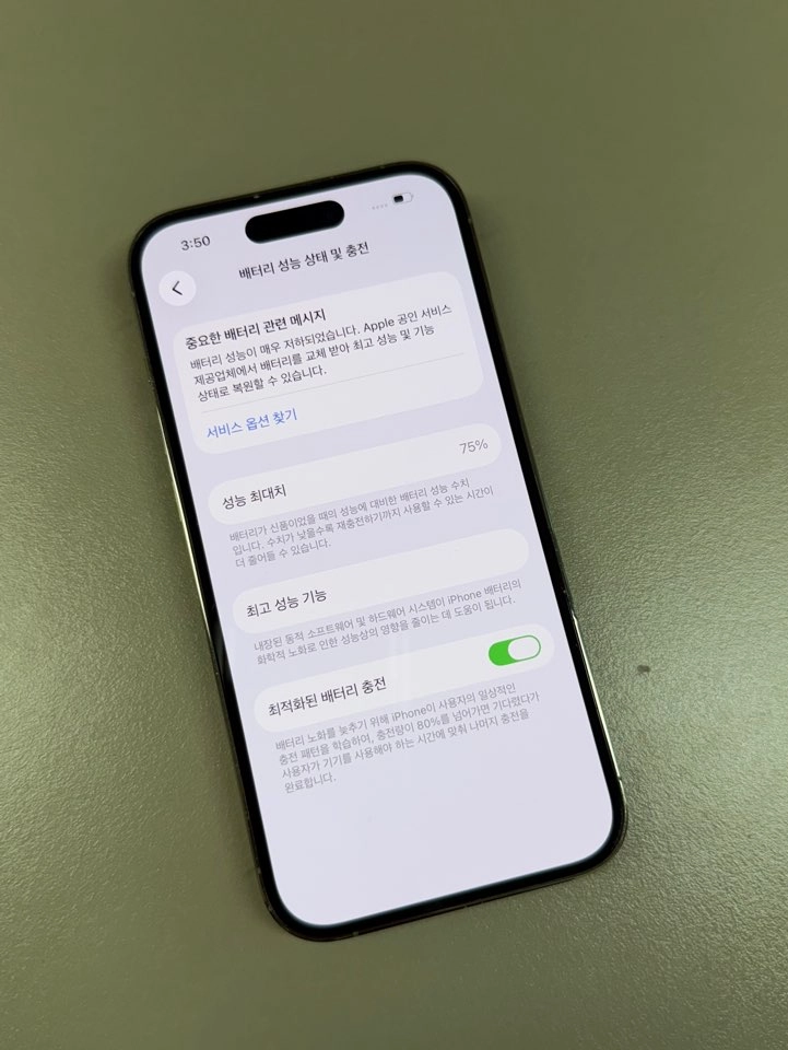 (48만원) 아이폰14프로 골드색상 512용량 대용량 무잔상 미파손 공기계 이미지
