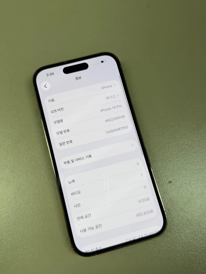 (48만원) 아이폰14프로 골드색상 512용량 대용량 무잔상 미파손 공기계 이미지