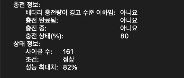 맥북프로 16인치 M2 Pro 스그 / 32GB RAM / 512GB / 풀박스 이미지
