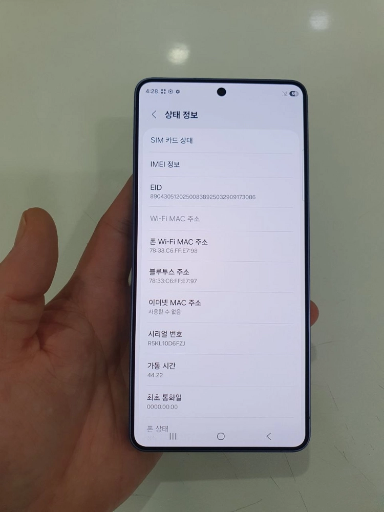 갤럭시 s26울트라 256G 최초통화 0000 자급제 공기계 풀박스 이미지