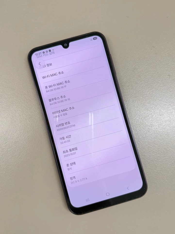 (13만원) 갤럭시A24 버건디 128G 미파손 특S급 단말기 초가성비폰 이미지