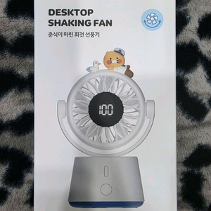 카카오프렌즈 춘식이 데스크탑 탁상용 선풍기 미개봉 이미지
