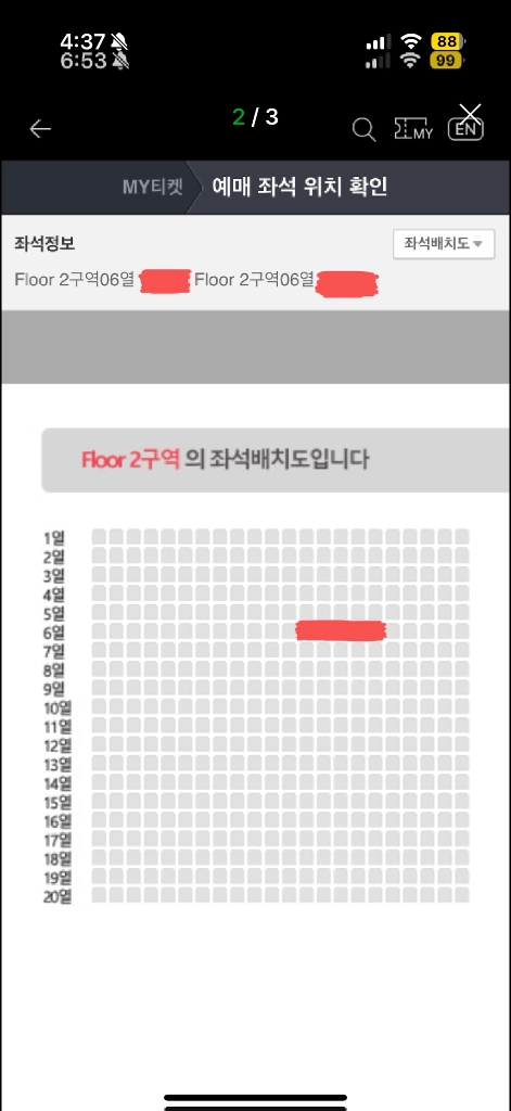 (광주) 이승철 40주년 콘서트 11/14(토) 4시 장당가격 두자리 이미지