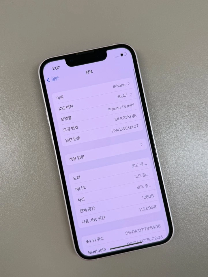 *30만원* 아이폰13미니 핑크 128G 배터리100% SSS급 단말기 이미지