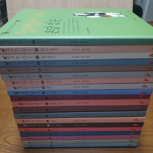 (대교) 동화로 읽는 인물이야기 1~20 전권 (A급) 이미지