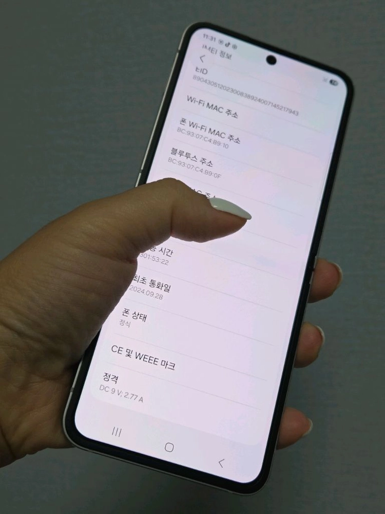 갤럭시 z플립6 256g 무잔상S급 서울플립6 부산플립6 강원플립6 인천플립6 대전플립6 대구플립6 익산플립6 이미지