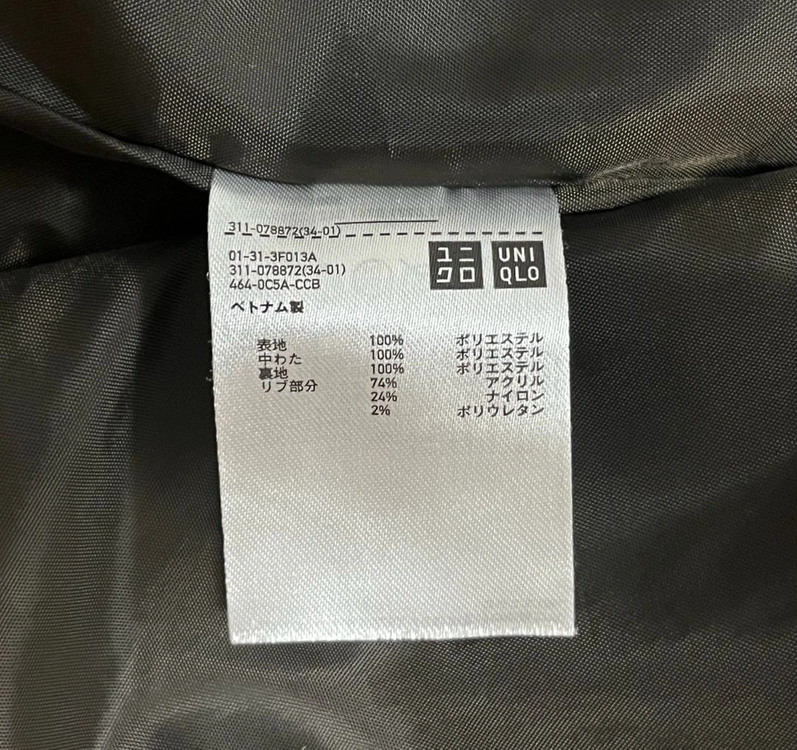 [M] 유니클로 MA-1 보머 점퍼 항공 자켓 브라운 이미지