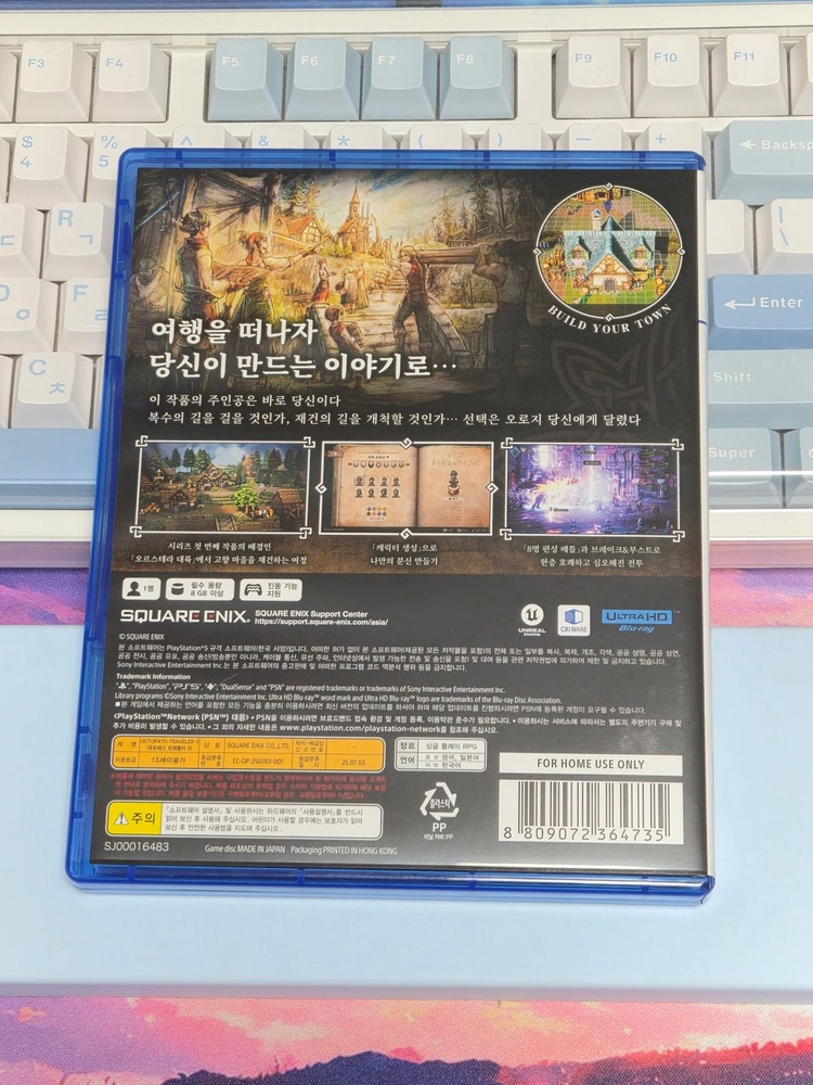[개봉품] PS5 옥토패스 트래블러 0 팝니다 (코드 미사용) 이미지
