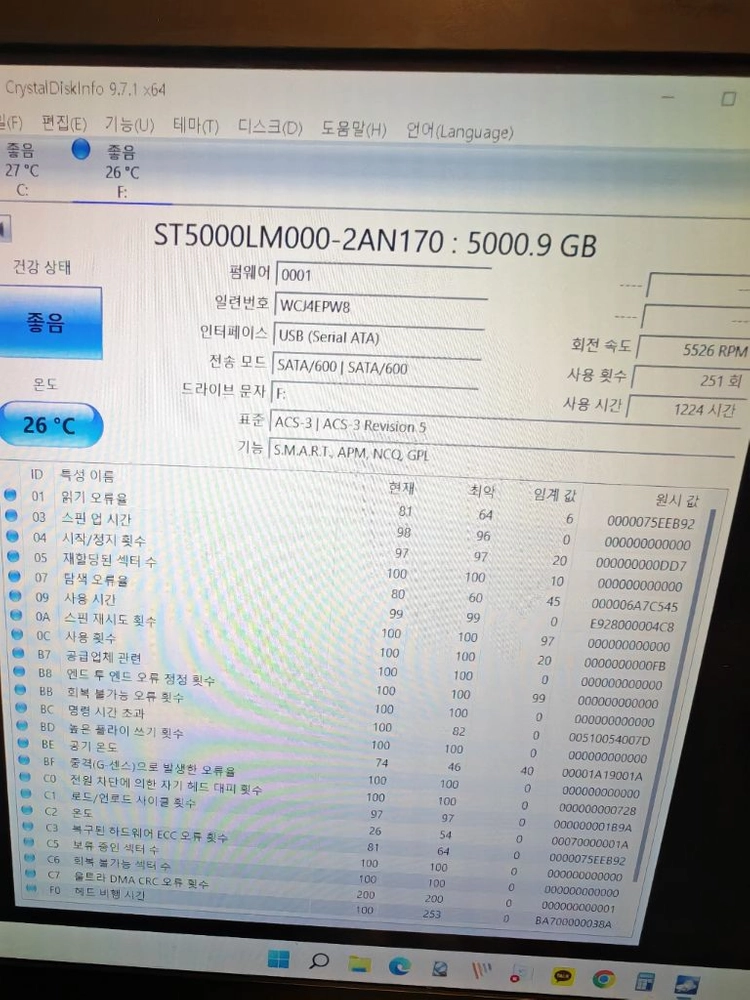 하드디스크 2.5인치 5TB 판매 이미지