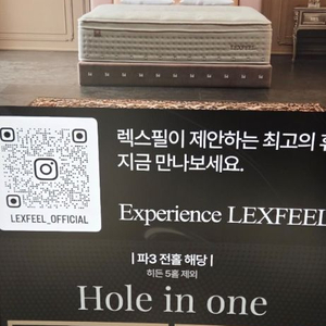 렉스필 매트리스 이미지