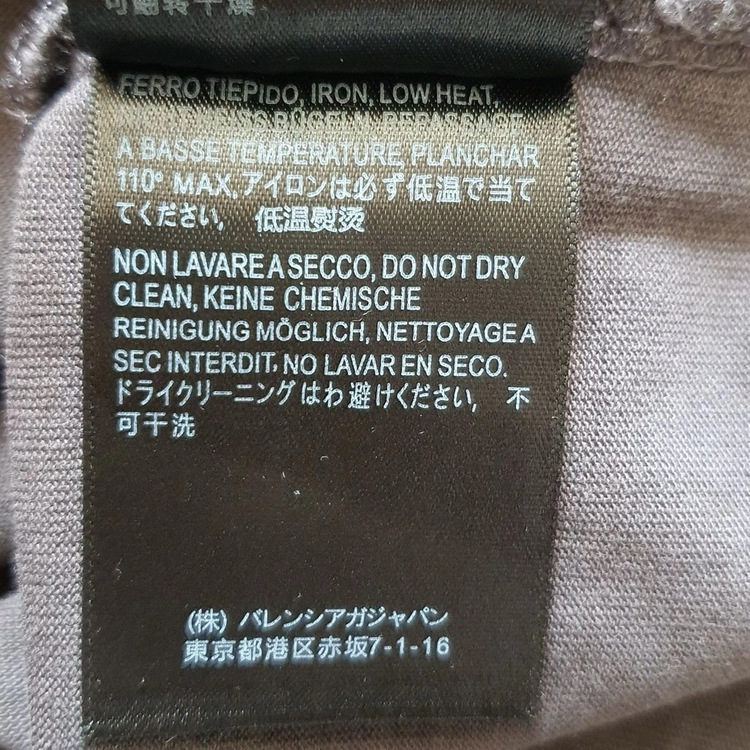 발렌시아가 BALENCIAGA 로고 반팔티 S 써머 티셔츠 여름티 반팔사진에서 보이는 것처럼 깔끔한 디자인의 티셔츠 이미지