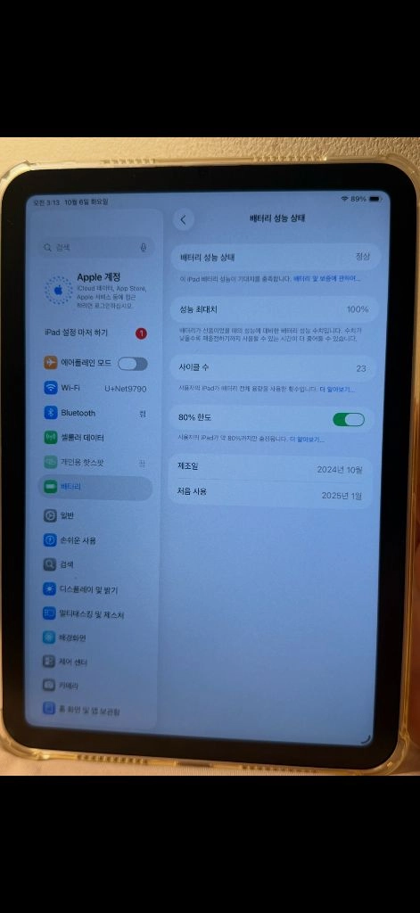 (새제품급)아이패드 미니 7세대 128GB 셀룰러+고장난애플펜슬프로 이미지