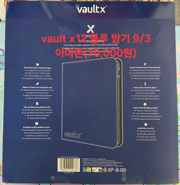 (새상품)Vaultx 집 바인더 12포켓 바인더 이미지