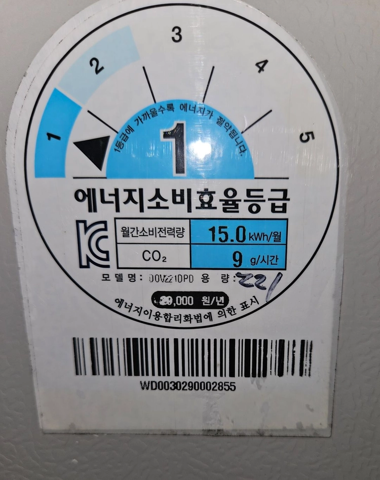 ★무료배송/설치★ (43) 중고김치냉장고 뚜껑식 2도어 221L 이미지