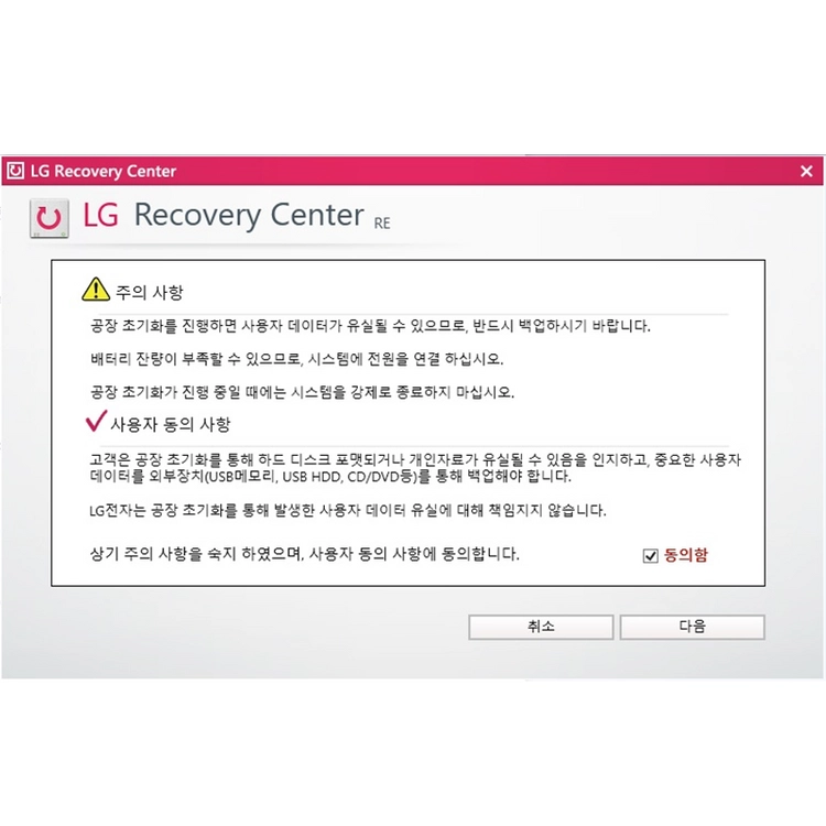 LG 게이밍 노트북 15U70P-FR56K 판매합니다 이미지