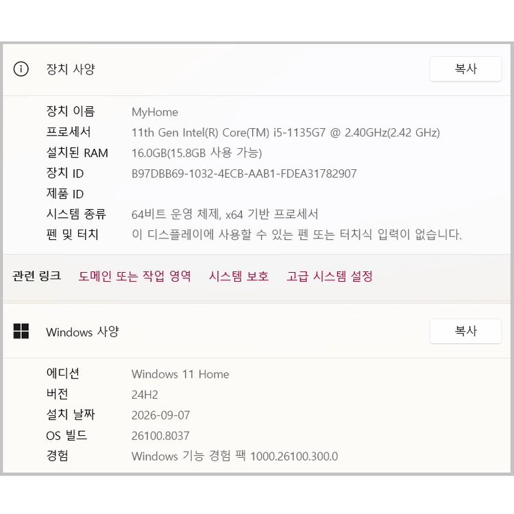 LG 게이밍 노트북 15U70P-FR56K 판매합니다 이미지