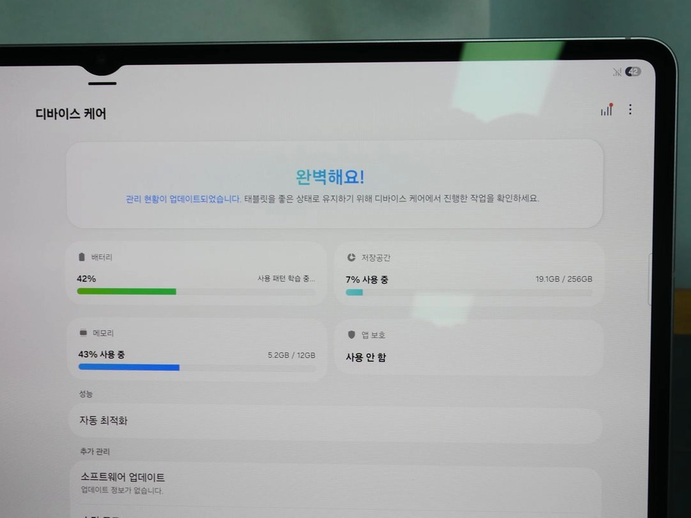 14.6인치 삼성 갤럭시탭 S11 울트라 5G 256GB 태블릿PC SM-X936N 이미지
