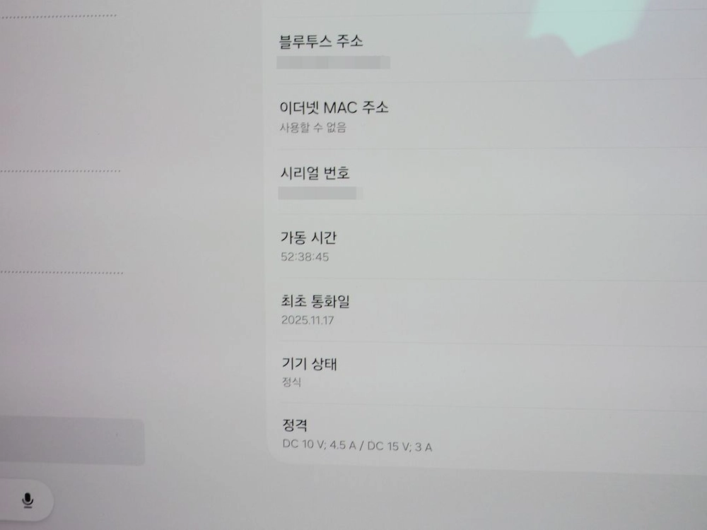 14.6인치 삼성 갤럭시탭 S11 울트라 5G 256GB 태블릿PC SM-X936N 이미지