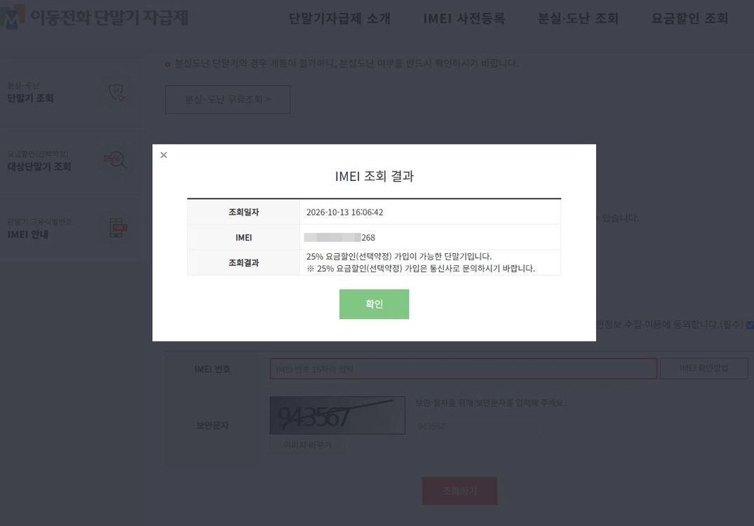14.6인치 삼성 갤럭시탭 S11 울트라 5G 256GB 태블릿PC SM-X936N 이미지