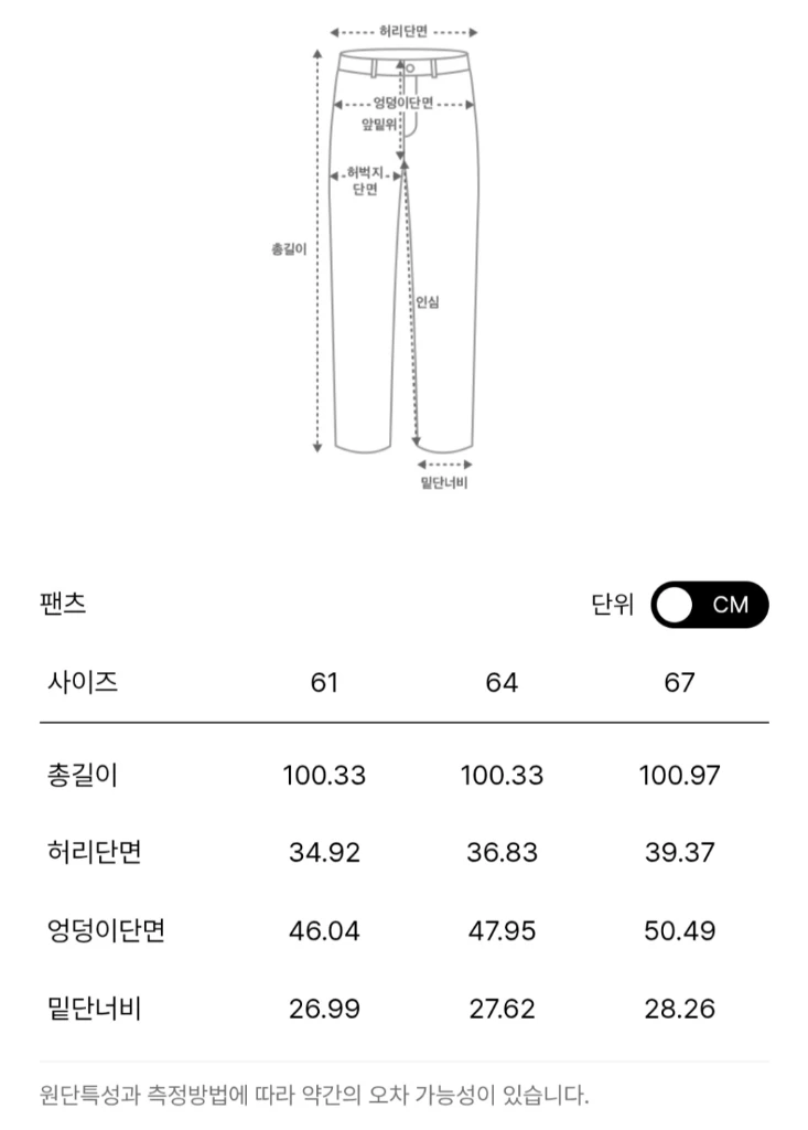마인 투턱 백 밴딩 와이드 데님 팬츠 44 랑방 타임 더캐시미어 시스템 오브제 sjsj 이미지