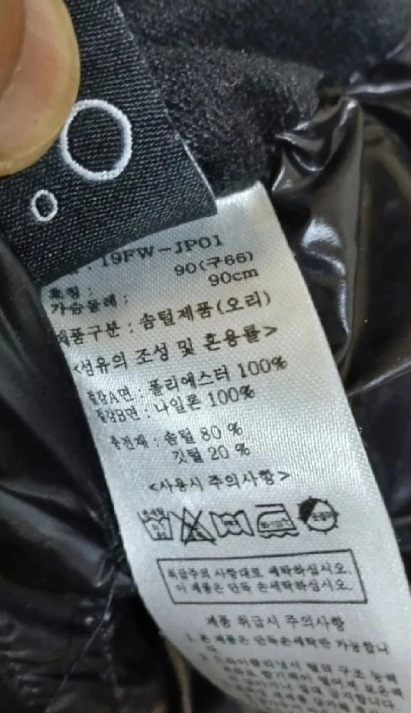 남성의류 지오 송지오 옴므 양면 경량 패딩 점퍼 이미지