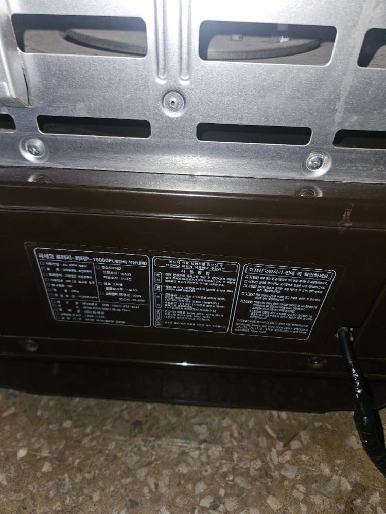 파세코 P-15000F 석유난로 등유난로 로터리난로 팬타입난로 온풍기 열풍기 캠핑난로 석유난로 이미지