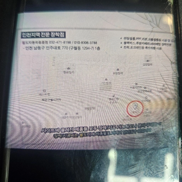 파세코 P-15000F 석유난로 등유난로 로터리난로 팬타입난로 온풍기 열풍기 캠핑난로 석유난로 이미지